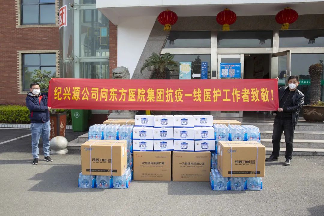 爱心企业捐赠，助力疫情防控