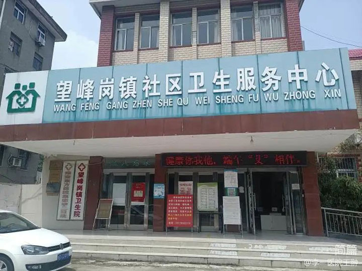 心向党、感党恩、跟党走——李郢孜医院开展“我们的节日，端午节”送“艾”送健康活动