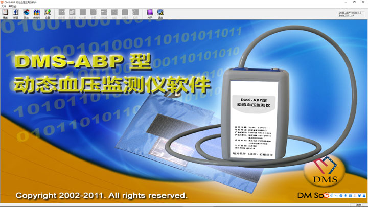什么是同步心电图心电云诊断中心_https://www.jmylbn.com_新闻资讯_第4张