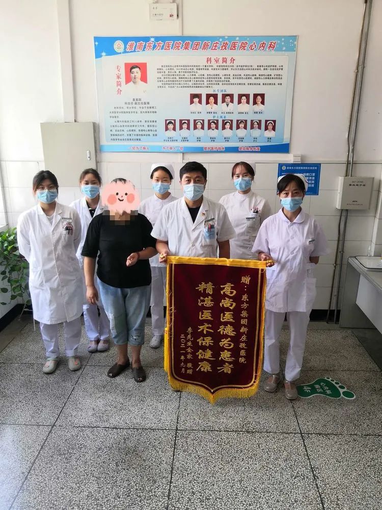 患者送锦旗，浓浓医患情